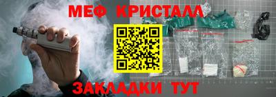 стафф Шебекино
