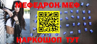 стафф Шебекино