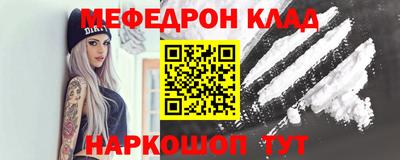 прущая мука Шахты