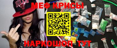 прущая мука Шахты