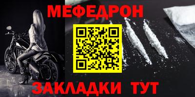 героин Шелехов