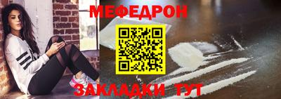 стафф Шебекино