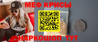 стафф Шебекино