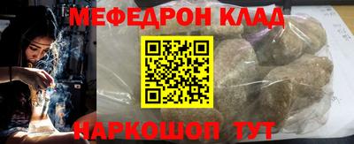 прущая мука Шахты