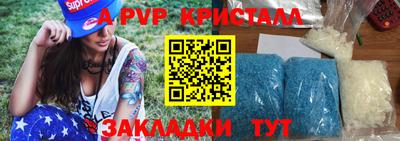 прущая мука Шахты