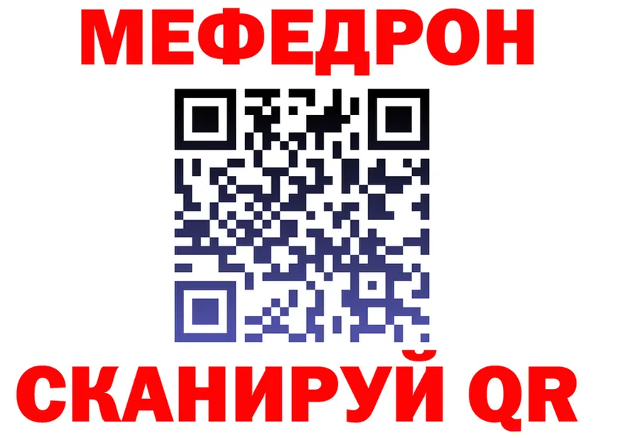 МЯУ-МЯУ 4 MMC ссылки это ОМГ ОМГ Дятьково