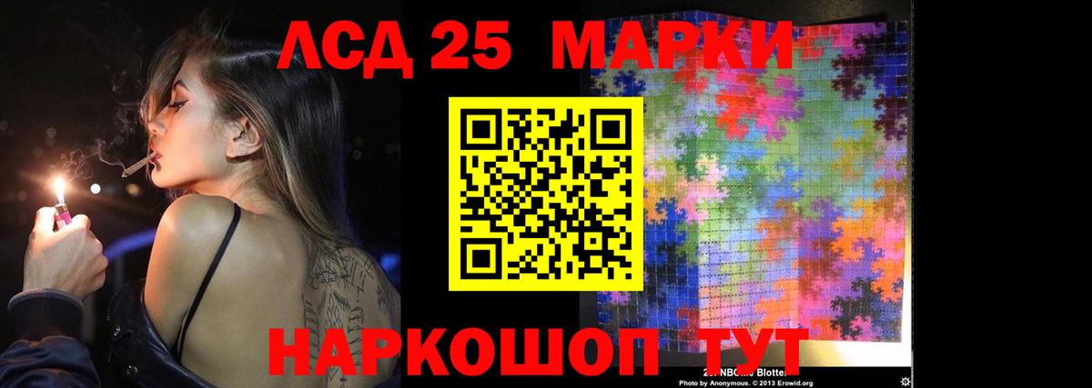 LSD-25 экстази ecstasy Дятьково