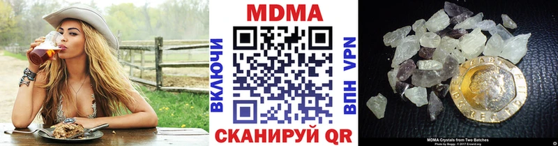 МДМА crystal  Дятьково 