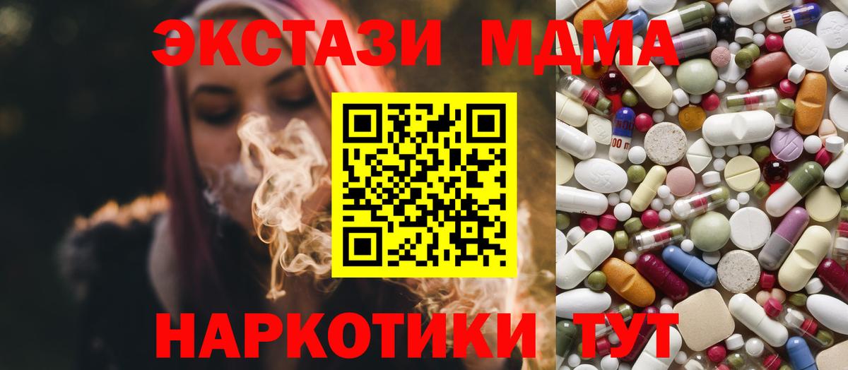 MDMA Molly  Вход с VPN  Дятьково 