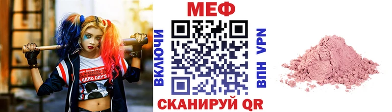 Мефедрон 4 MMC  как найти закладки  Дятьково 