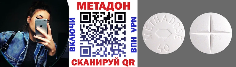МЕТАДОН мёд  МЕГА сайт  Дятьково 