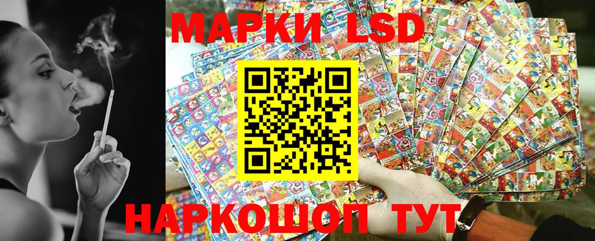 Марки N-bome 1,5мг Дятьково