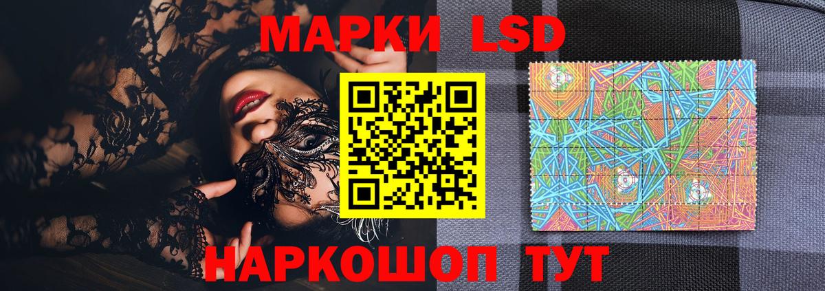 Дятьково  Наркотические марки 1500мкг  Марки N-bome  Наркотические марки 1500мкг  Вход с VPN 