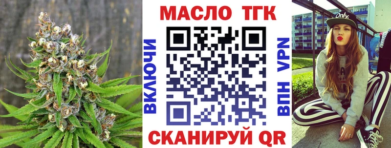 Дистиллят ТГК Wax  ОМГ ОМГ рабочий сайт  Дятьково 