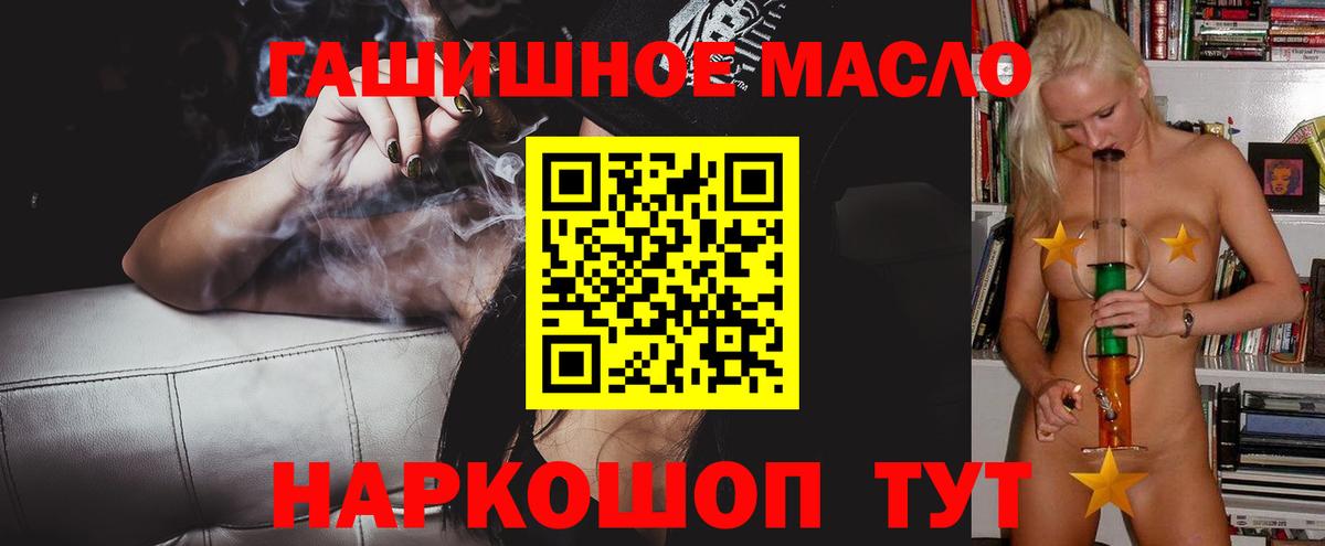 Дятьково  Дистиллят ТГК Wax  Вход с VPN 