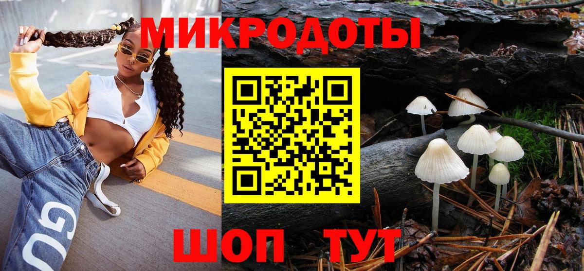 Галлюциногенные грибы GOLDEN TEACHER Дятьково