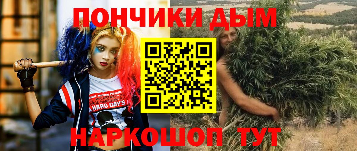 Марихуана MAZAR  Каннабис индика  Бошки Шишки SATIVA & INDICA  Дятьково  Вход с VPN 